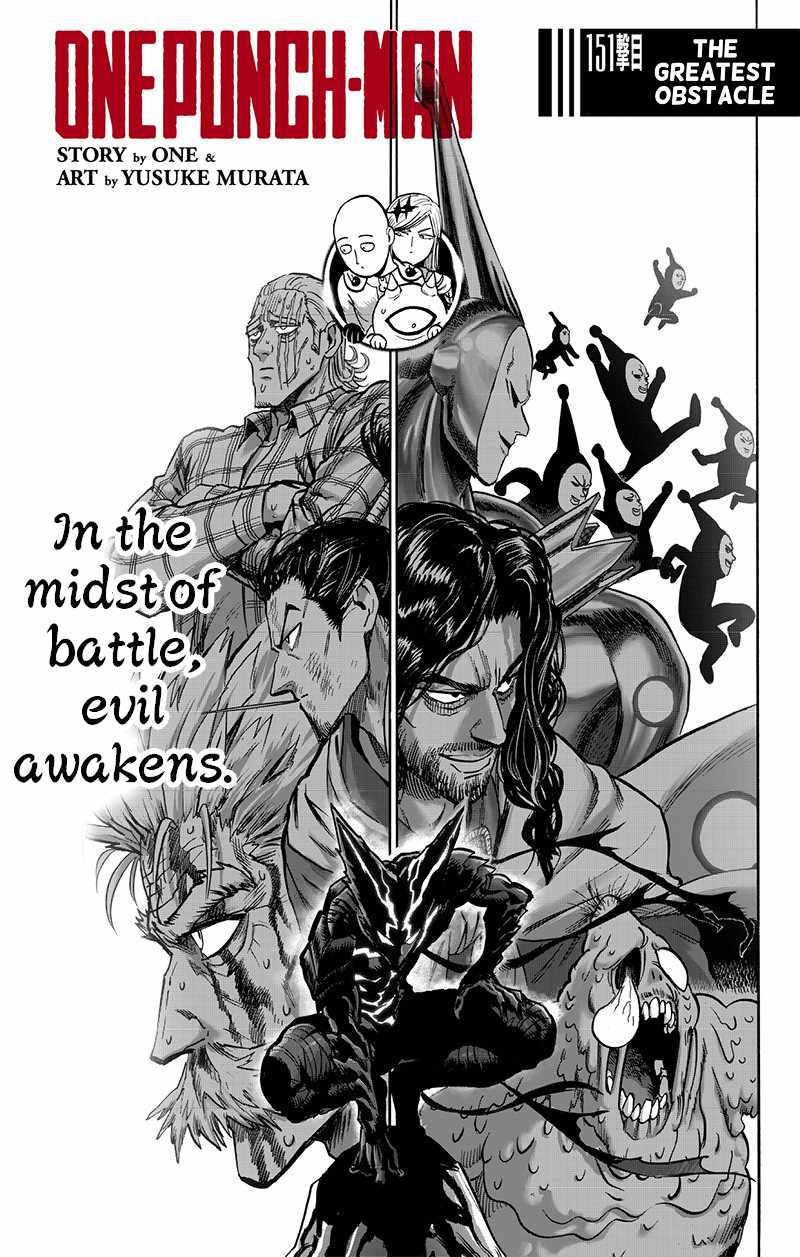 One Punch Man - Chapter 151 image 01